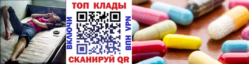 Названия наркотиков Сарапул Альфа ПВП ГАШ Марихуана