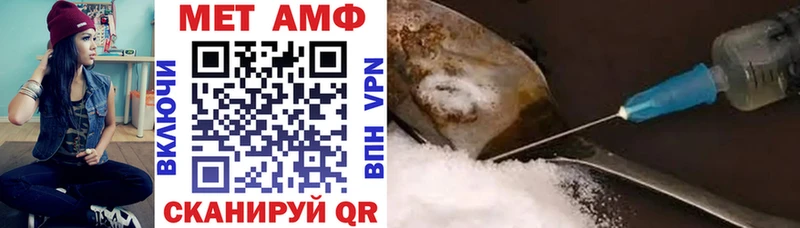 АМФ VHQ mega вход Сарапул