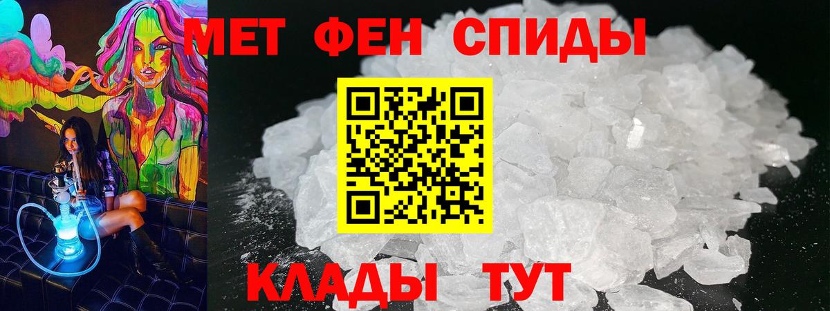 Amphetamine  Вход с VPN  Сарапул  Amphetamine VHQ 