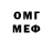 Меф мяу мяу Agatha Sanzone