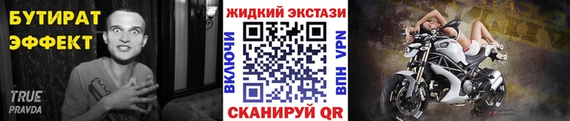 мега как войти  Сарапул  Бутират оксана 