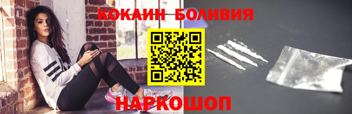 КОКАИН FishScale Сарапул