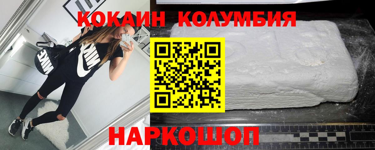 COCAIN FishScale  Сарапул  COCAIN VHQ 