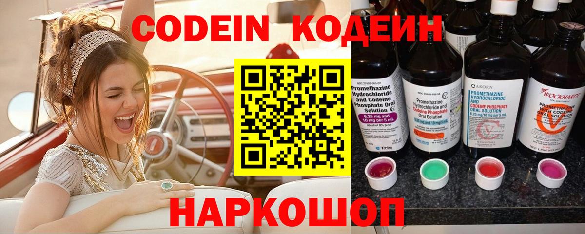 Сарапул  Гашиш  Вход с VPN  МЕФ кристаллы  Конопля  COCAIN 