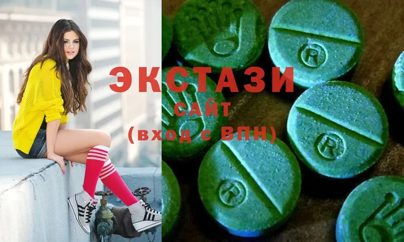 сколько стоит  Сарапул  Ecstasy таблы 