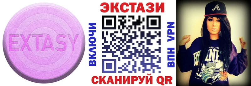 как найти наркотики  Сарапул  ЭКСТАЗИ DUBAI 