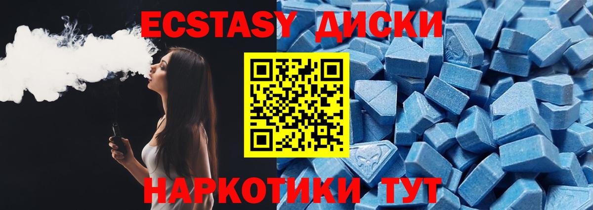 Ecstasy бентли Сарапул