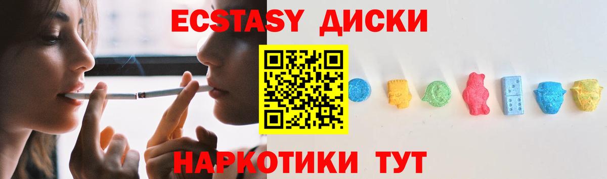 МЕГА как зайти  ЭКСТАЗИ круглые  Сарапул  Ecstasy louis Vuitton  Ecstasy 