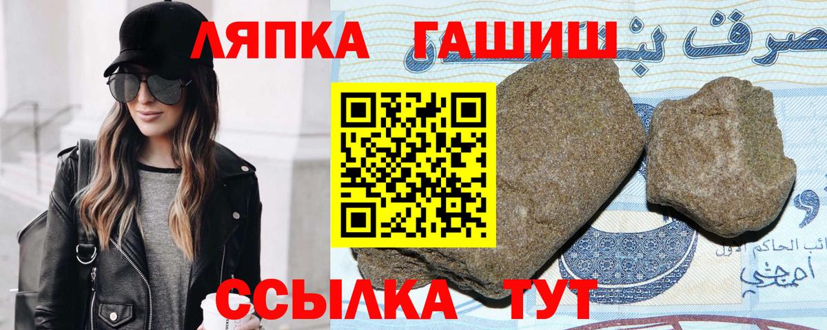 ГАШИШ индика сатива  Сарапул 