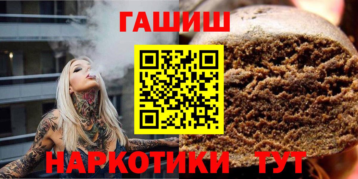 Сарапул  ГАШ хэш  где купить наркоту  Вход с VPN 