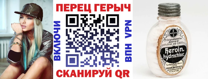 купить   Сарапул  ГЕРОИН афганец 