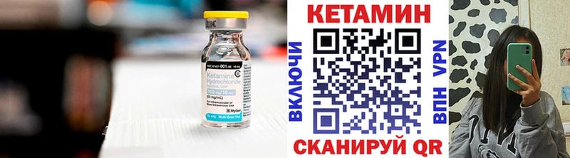 Кетамин VHQ наркотики Сарапул