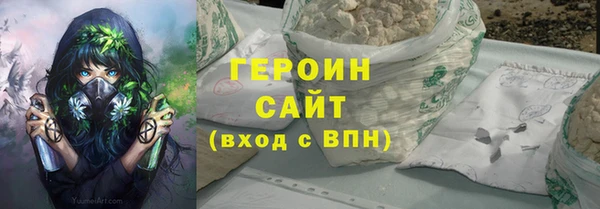мдма Новокубанск