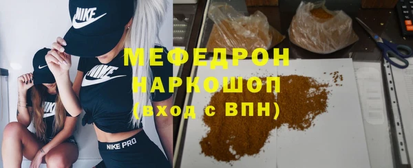 тгк Видное
