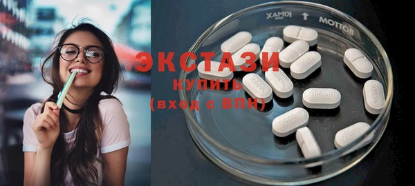 кокаин VHQ Новозыбков
