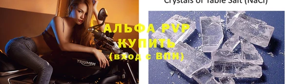 мдма Новокубанск