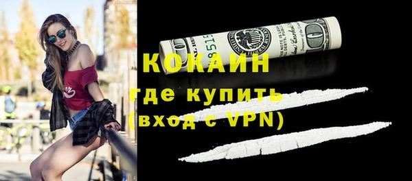 кокаин VHQ Новозыбков