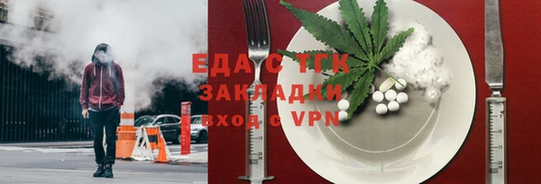 мдма Новокубанск