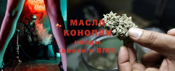 мдма Новокубанск