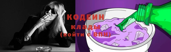 мдма Новокубанск
