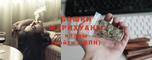 мдма Новокубанск