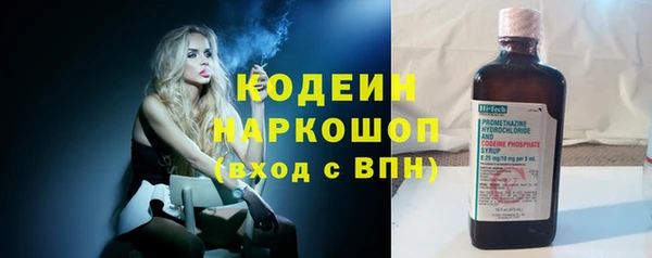 кокаин Няндома