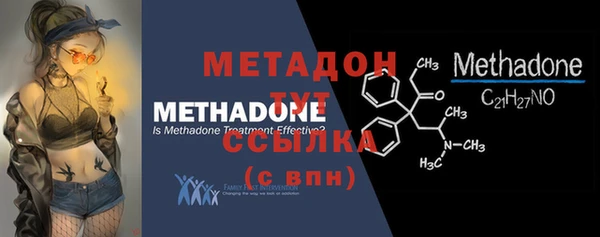 спайс Нязепетровск