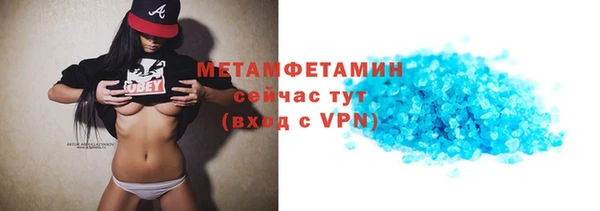 кокаин VHQ Новозыбков