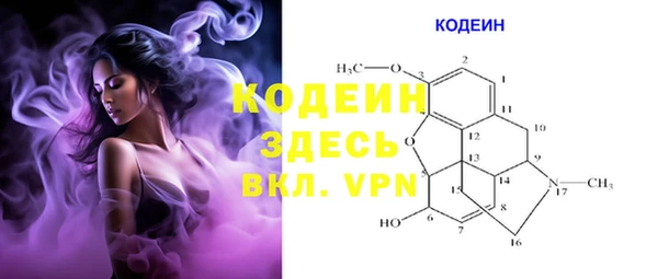 соль курить ск Бугульма