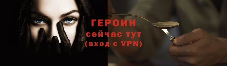 кокаин VHQ Новозыбков