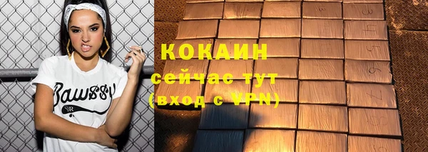 кокаин VHQ Новозыбков