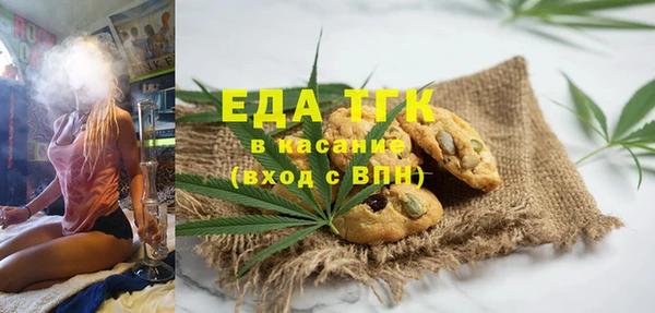 кокаин VHQ Новозыбков