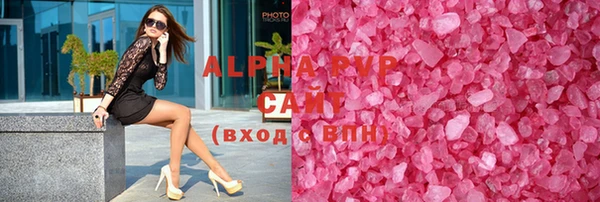 спайс Нязепетровск