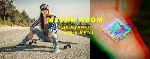 мдма Новокубанск