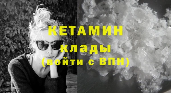 мдма Новокубанск
