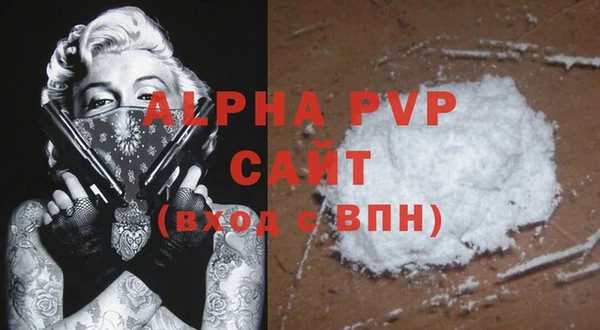 кокаин VHQ Новозыбков