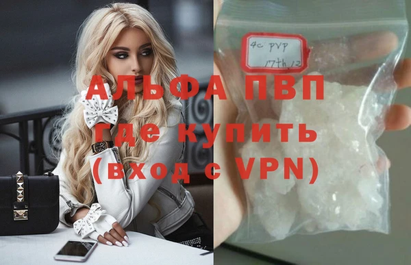 спайс Нязепетровск