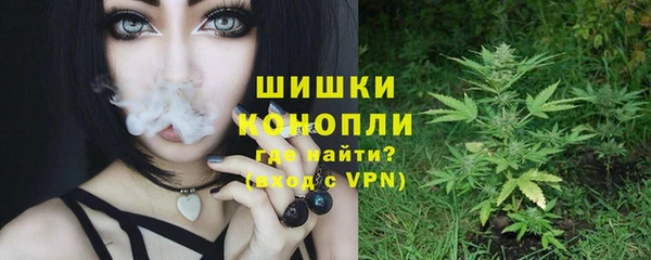 кокаин VHQ Новозыбков