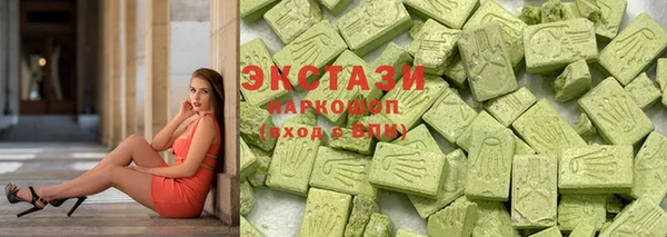 кокаин VHQ Новозыбков