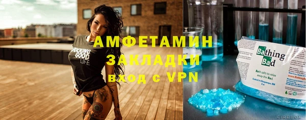 мдма Новокубанск