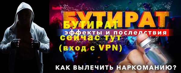 Альфа ПВП Болхов