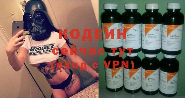 спайс Нязепетровск