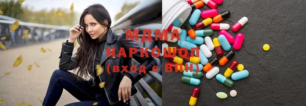 мдма Новокубанск