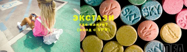 кокаин VHQ Новозыбков