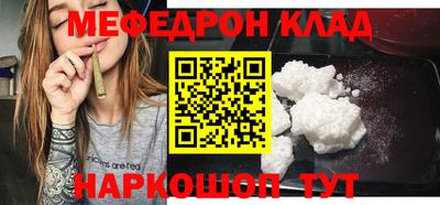 дживик Волжск