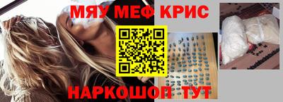 прущие грибы Волжский