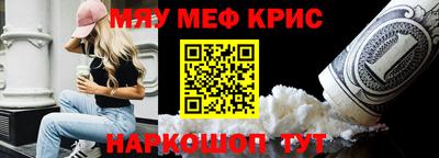 MDMA Волгодонск