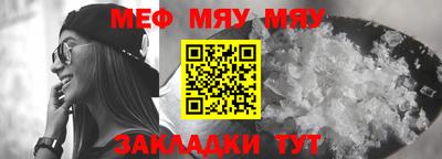 прущие грибы Волжский
