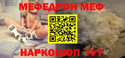 MDMA Волгодонск