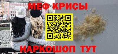 mdpv Балаково